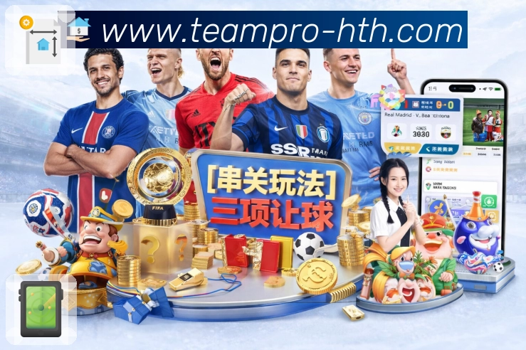 <strong>华体会</strong>赛程管理功能截图