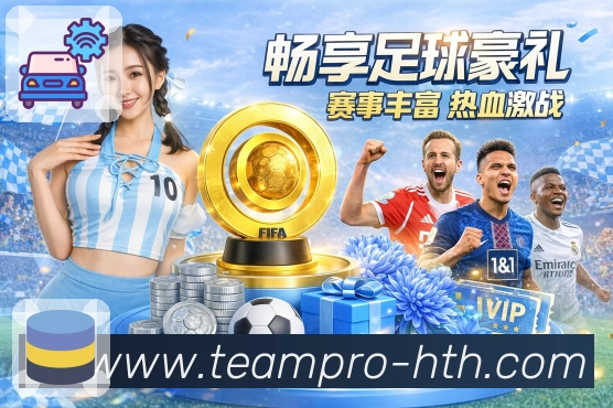 体育平台欢迎图