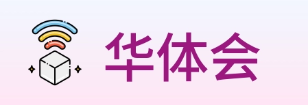 华体会 logo